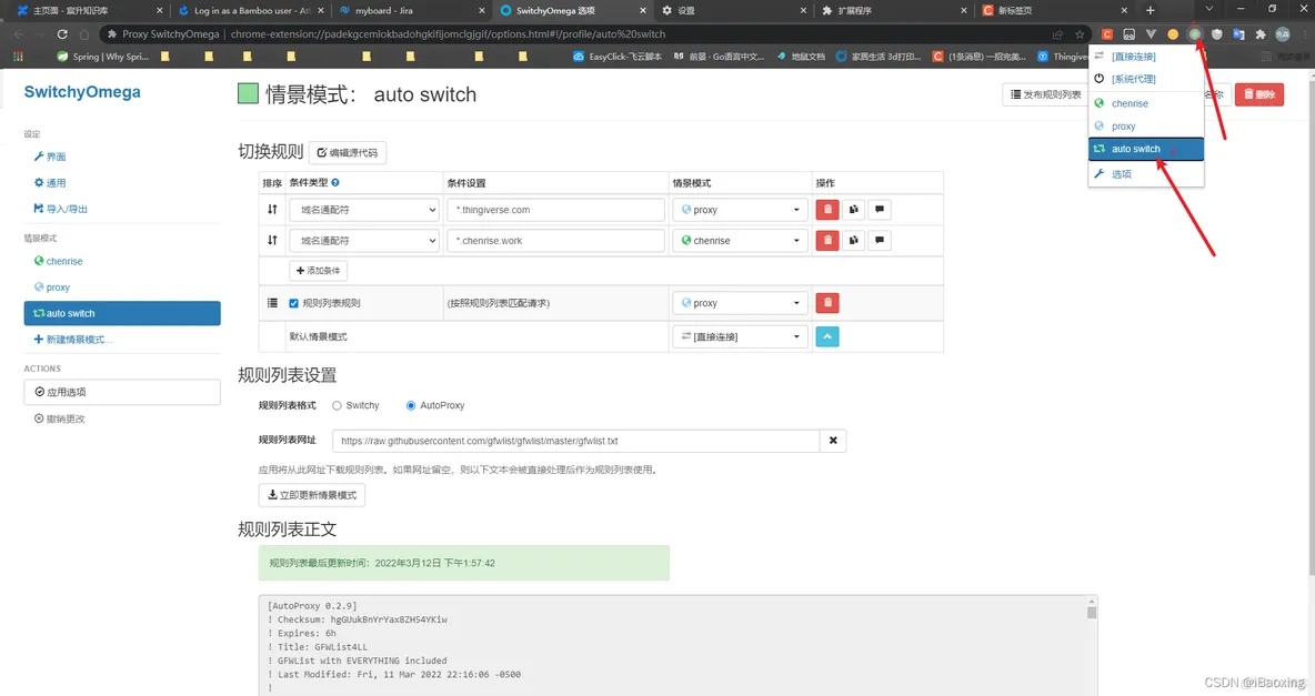 外部访问wiki、bitbucket、jira、bamboo_chrome_07